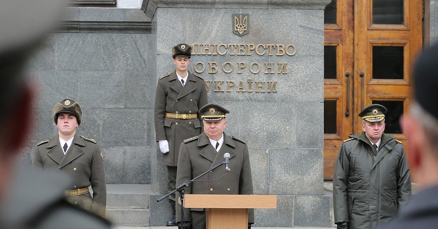 Полторак уволил из ВСУ секретаря Минобороны