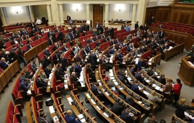 Рада на шаг приблизилась к переименованию Кировоградской области