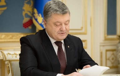 Зачем фонду Порошенко миллиард накануне выборов