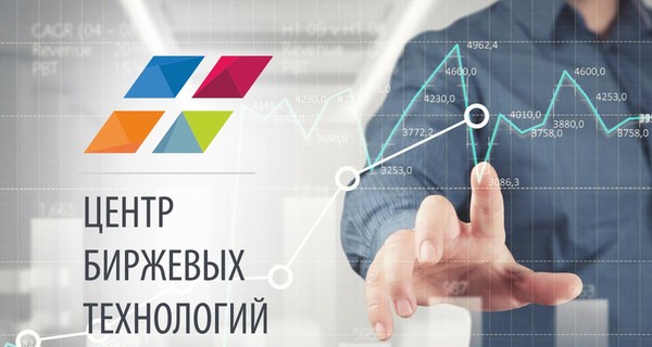 Факт. Центр Биржевых Технологий онлайн – современная формула дохода для украинцев