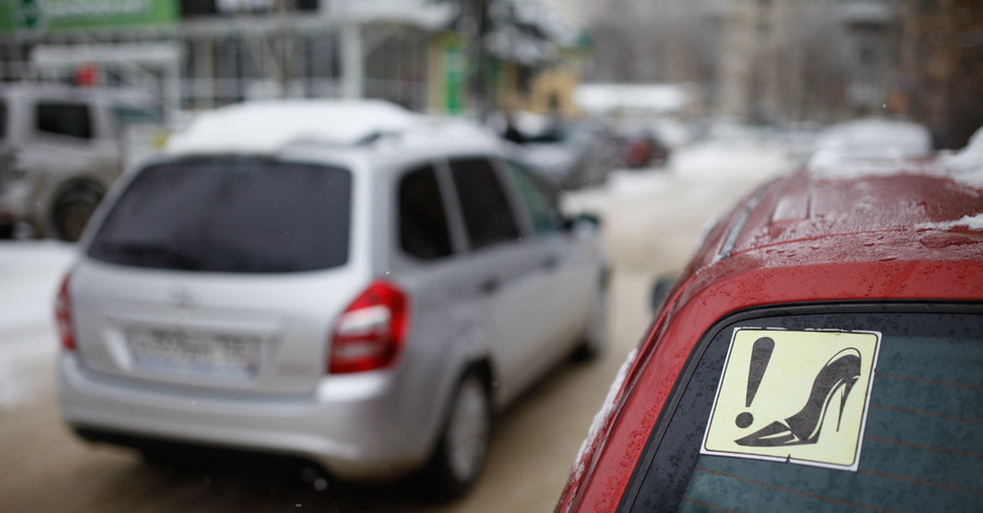 Шесть правил езды в гололед