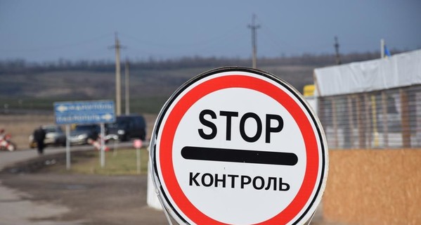 Как иностранцу узнать есть ли запрет на въезд в Украину: инструкция 