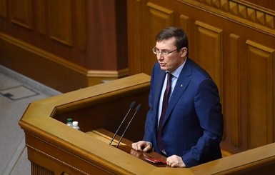 Луценко: ГПУ установила заказчиков убийства Гандзюк