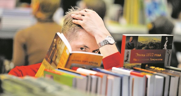 Тест: угадайте известную книгу по ее последним строчкам