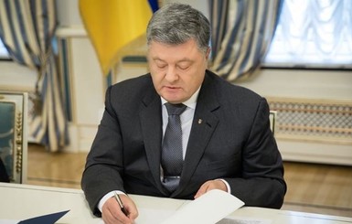 Порошенко подписал закон о буллинге