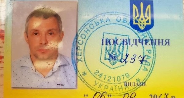 Что известно об Алексее Левине, которого объявили в розыск из-за Гандзюк