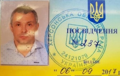 Что известно об Алексее Левине, которого объявили в розыск из-за Гандзюк