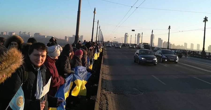 В Киеве на мосту Патона создали живую цепь в честь Дня соборности Украины