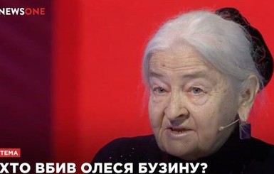 Мать Олеся Бузины: 