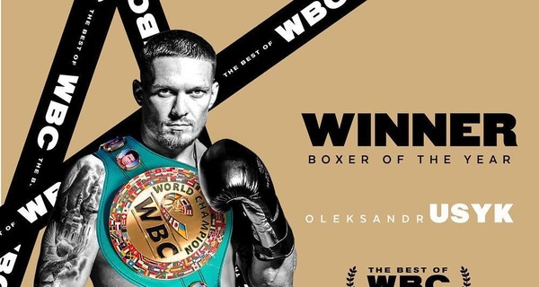 Усик - лучший боксер 2018 года по версии WBC, Гвоздик признан открытием года 