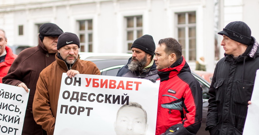 Портовики и активисты Одессы протестовали против махинаций с буксирами