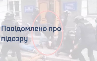 ГБР объявило о подозрении полицейскому, подозреваемому в избиении активиста 