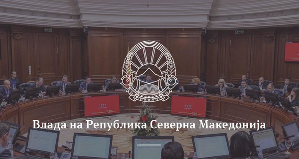 Государство Македония сменило название