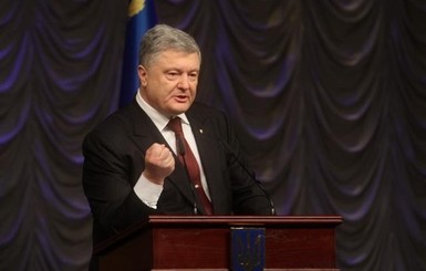 Порошенко оговорился и пообещал 