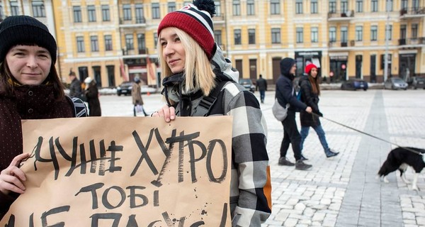 В десяти городах Украины протестовали против меха