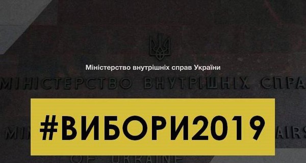 В Одесской области пытались скупить голоса избирателей