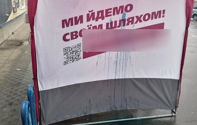 В Николаеве молодчики облили зеленкой агитационную палатку