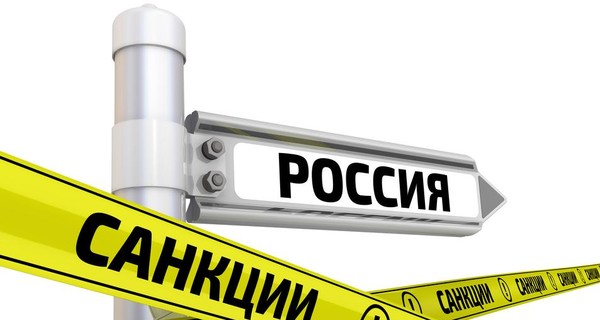 ЕС ввел санкции против России из-за конфликта в Керченском проливе