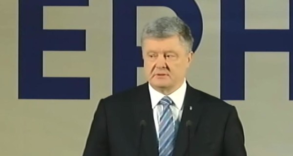 Порошенко рассказал, зачем Бойко и Медведчук поехали в Москву