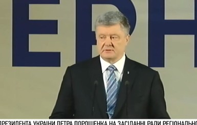 Порошенко рассказал, зачем Бойко и Медведчук поехали в Москву