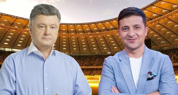 Представители Порошенко и Зеленского пришли на 