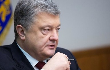 Порошенко подписал закон о банкротстве