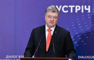 Порошенко на встрече с бизнесом вспомнил о слепом трасте и спародировал Голобородько