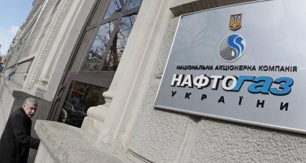 Зачем Нафтогаз пугает ростом тарифов?