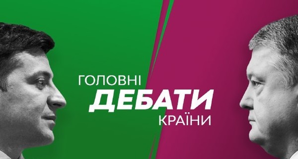 Зеленский шутит на дебатах: Мы собрали стадион. Чувствую себя немного Вакарчуком