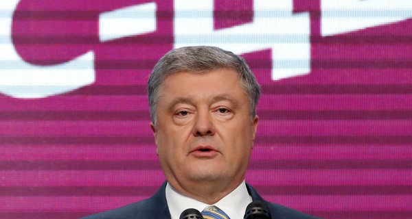 Порошенко признал поражение на выборах, но из политики не уйдет