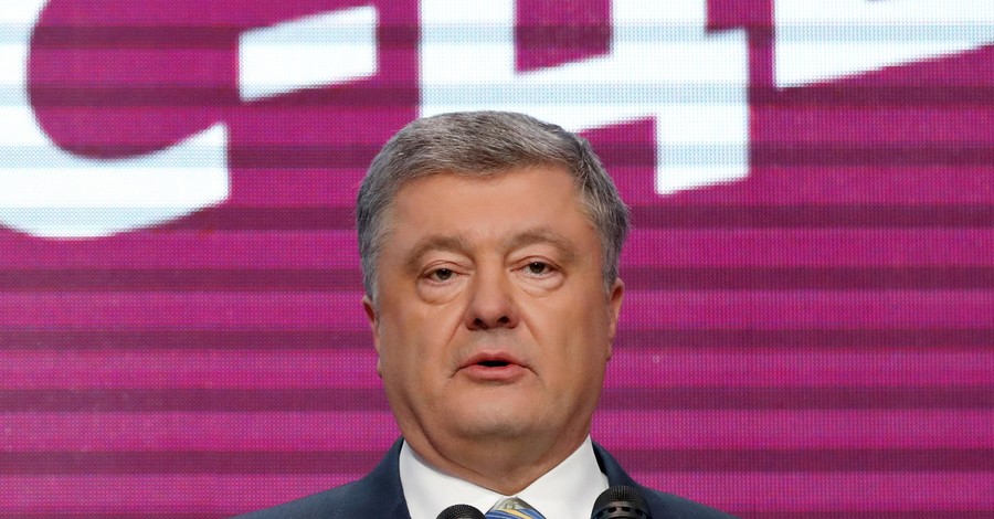 Порошенко признал поражение на выборах, но из политики не уйдет