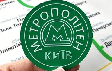 На Пасху транспорт в Киеве будет работать дольше