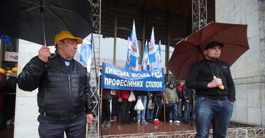 Первомайский митинг в Киеве собрал всего 200 человек