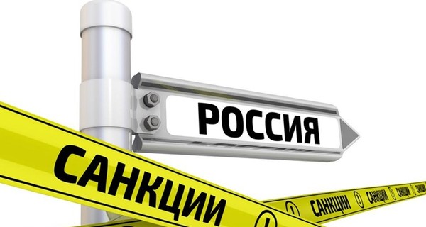 Евросоюз рассмотрит санкции против России из-за паспортного скандала