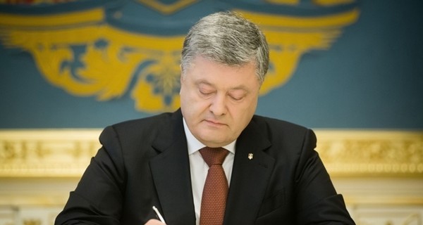 Порошенко ошибочно 