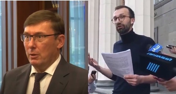 Лещенко ответил Луценко на скунса 