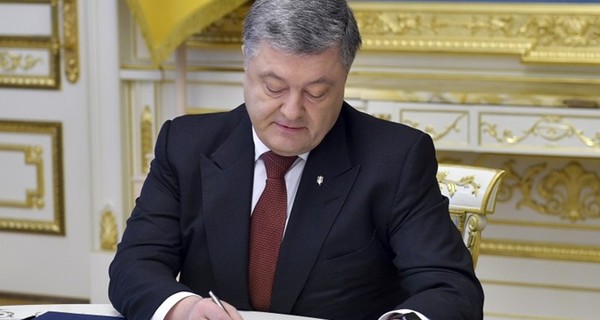 Порошенко подписал указ об инаугурации Зеленского