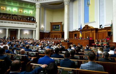 Внеочередное заседание Верховной Рады закончилось ничем