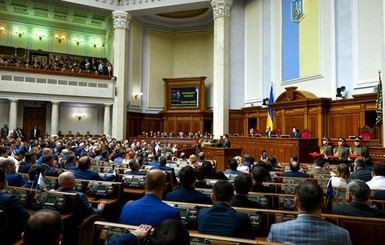 У Зеленского ответили на демарш Верховной Рады