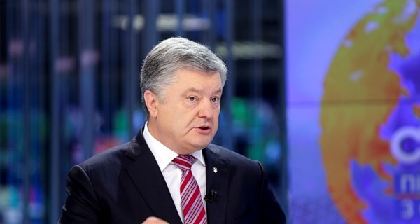 Против Порошенко начали еще одно расследование