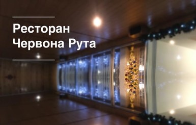 Ресторан Львова, где отравились 55 человек, закрыли