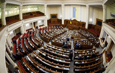 Двухпалатный парламент: разделяем и сокращаем