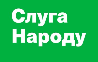 Партия 