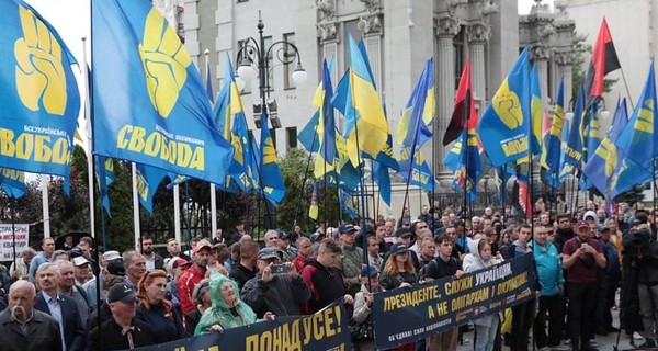 Националисты устроили протесты под Офисом президента