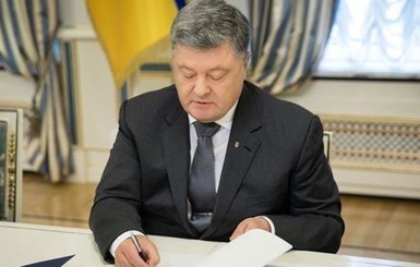 Порошенко улетел из Украины и не явился на допрос в ГБР