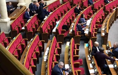 Как получить депутатские льготы, ни дня не проработав в парламенте