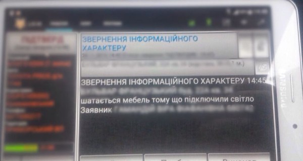 В Днепре патрульных вызывают вместо такси и из-за очереди в туалет