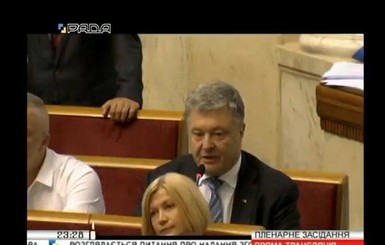 Порошенко и Шуфрич устроили перепалку в Верховной Раде