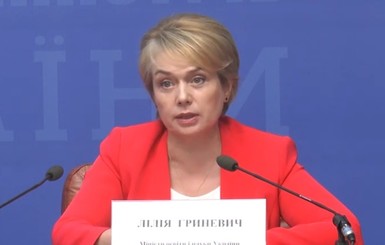 Гриневич рассказала, что оставила после себя новой главе Минобразования