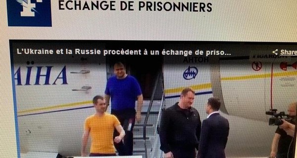 Французское издание Le Figaro исправило ошибку с Киевом